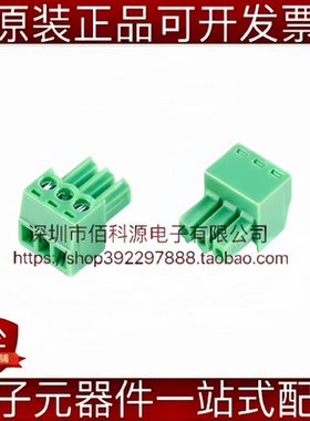 KF2EDGK-3.5-3P 插拔式接线端子 间距3.5mm 公插头1x3P 绿色