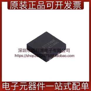 SIT3088ETK QFN8高静电半双工RS-485/RS-422芯片