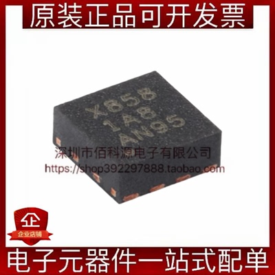 OPA858IDSGR WSON-8丝印X858 FET输入运算放大器芯片