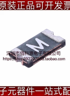 1206L050/15YR封装1206丝印M自恢复保险丝