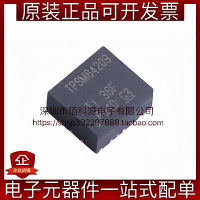 TPSM84209RKHR QFN-9 DC-DC电源降压芯片