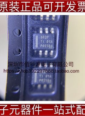 LMR16020PDDAR SOP8丝印SB2P电源IC开关稳压器芯片
