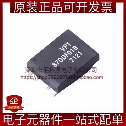VPT87DDF01B SMD-8双路2W电源变压器3KV