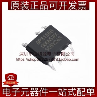 BP3166BS SOP-7 LED恒流驱动芯片