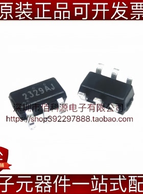 BP2329AJ SOT-23-6丝印2329 LED恒流驱动电源芯片