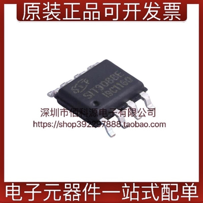 SIT3088EESA SOP8高静电半双工RS-485/RS-422芯片