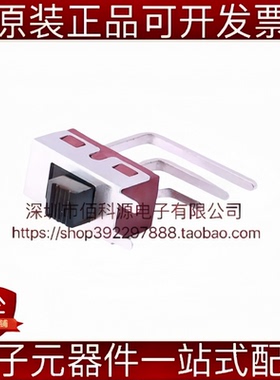 SS-12D28G3插件12.78*6.8mm柄高3mm立式弯脚两档滑动开关