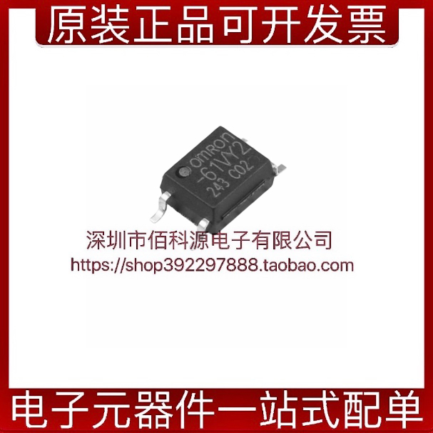 G3VM-61VY2负载电压固态继电器