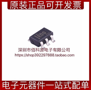 ADS1110A0IDBVR SOT23-6丝印ED0模数转换芯片