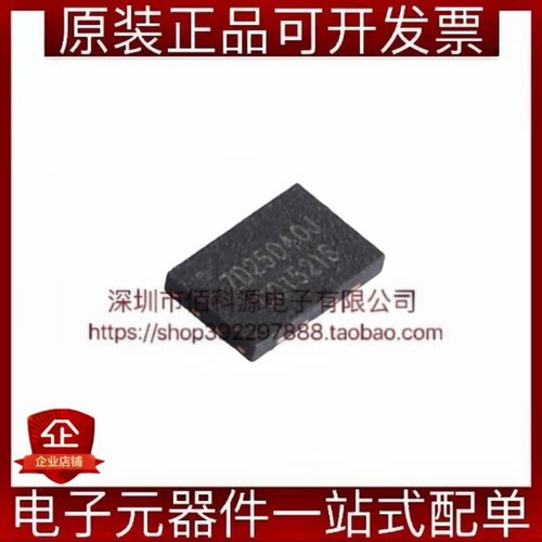ZD25D40CEJGR USON-8存储器芯片
