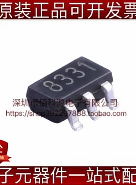GS8331-TR SOT-23-5单路精密运算放大器芯片