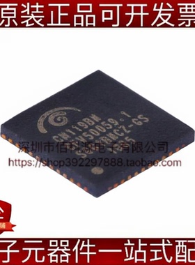 CM119BN QFN-48音频接口芯片