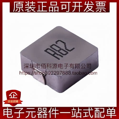 FXL1350-R82-M SMD13.45x12.6x4.8mm 功率电感 820nH ±20% 39A