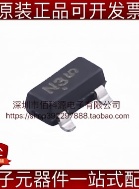 MGSF1N03LT1G SOT-23 丝印N3 1个N沟道 30V 2.1A 场效应管MOSFET