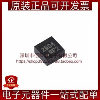 QMA6100P LGA-12三轴加速度传感器姿态传感器陀螺仪芯片