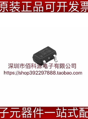 SS341RT SOT23丝印341RT霍尔传感器芯片