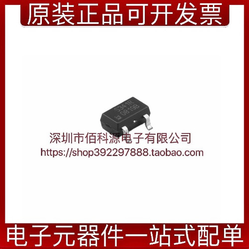 SS341RT丝印341RT霍尔传感器芯片
