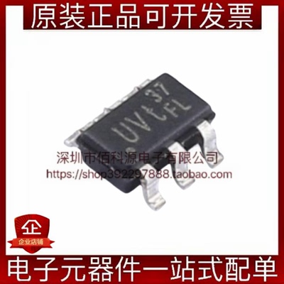 LD5537GL SOT-23-6 AC-DC控制器稳压器芯片