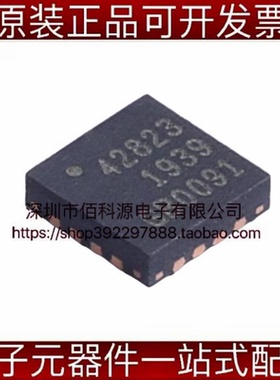 PE42823A QFN-16无线射频RF开关芯片