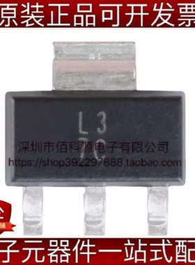 LM317DCYR SOT-223丝印L3可调节线性稳压器LDO芯片
