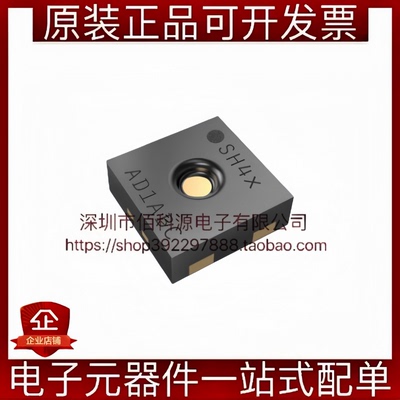 SHT45-AD1B-R2 DFN-4数字温湿度传感器芯片