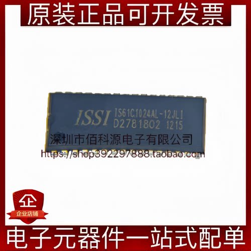 IS61C1024AL-12JLI SOJ-32 1Mbit 静态随机存取存储器(SRAM)