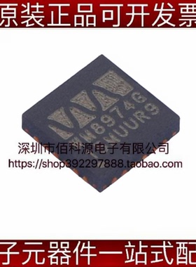 WM8974CGEFL/RV贴片QFN-24音频接口芯片