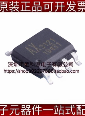 AX3121ESA SOP-8 DC电源芯片