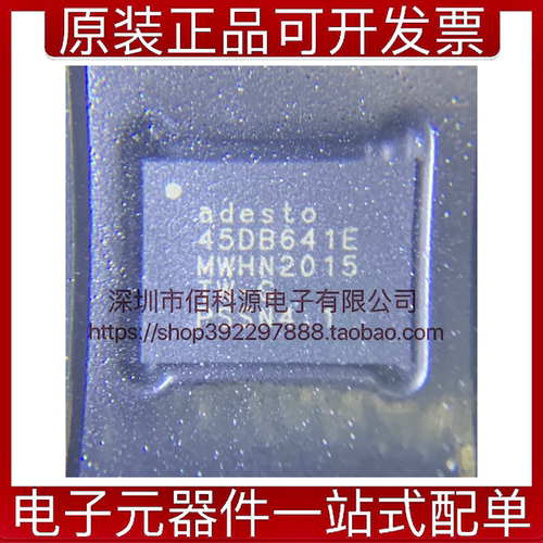 AT45DB641E-MWHN-T VDFN-8存储器IC闪存NOR