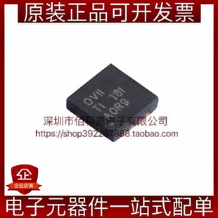 OPA1612AIDRGR SON-8丝印OVII双声道音频功率放大器芯片