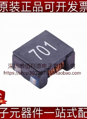 SMCM7060-701T SMD7x6mm贴片共模滤波器700R