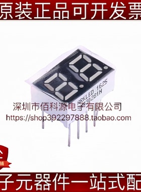 SN430281N 0.28英寸2位红色共阳LED数码管