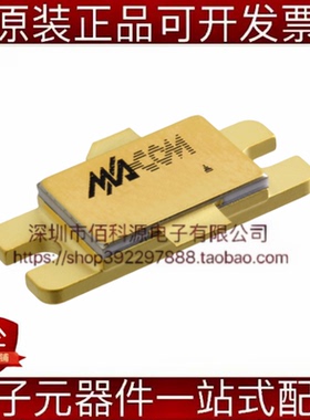 MRF10502高频管射频功放RF双极晶体管