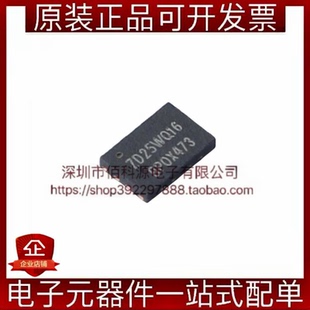 ZD25WQ16CEIGR USON-8存储器芯片