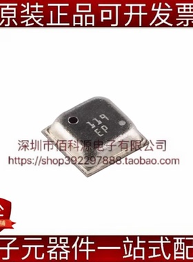 BME680 LGA-8气体湿度压力温度传感器芯片