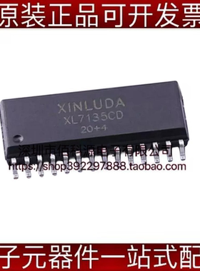 XL7135CD SOP-28模数转换器芯片LED/LCD驱动IC