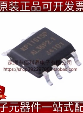 KP1191SPA SOP-7 LED驱动IC芯片