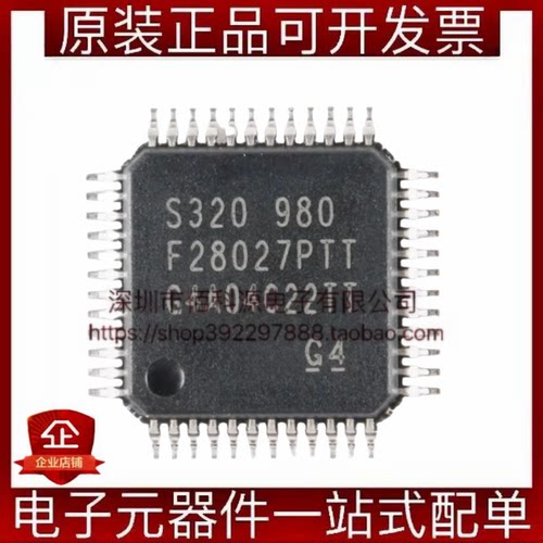 TMS320F28027PTT LQFP-48单片机32位微控制器MCU芯片