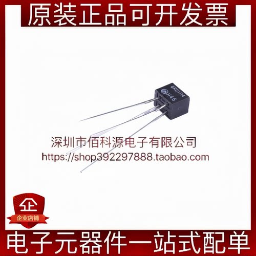 QRD1114 DIP-4插件反射式光电开关反光传感器红外发光二极管
