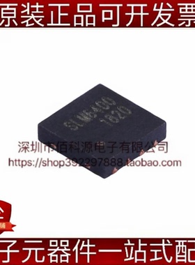 SLM6400 QFN-8电池管理线性充电芯片