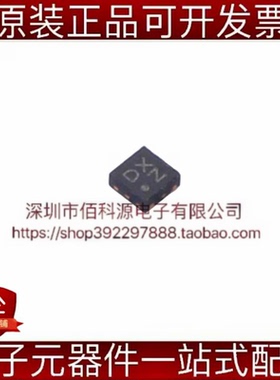 AW37050D330DNR DFN-4线性稳压器LDO芯片