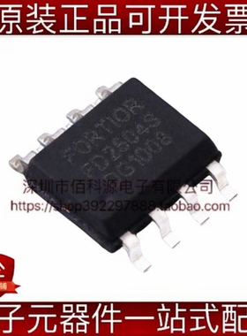 FD2504S SOP-8栅极驱动IC芯片