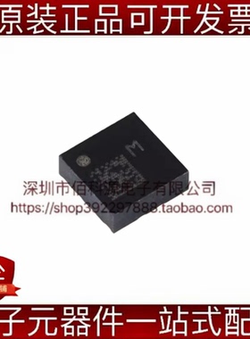 LIS2MDLTR LGA-12数字输出磁传感器3轴磁力计芯片