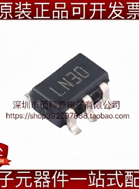 LDLN025M30R SOT-23-5 丝印LN30 低压差稳压器LDO芯片