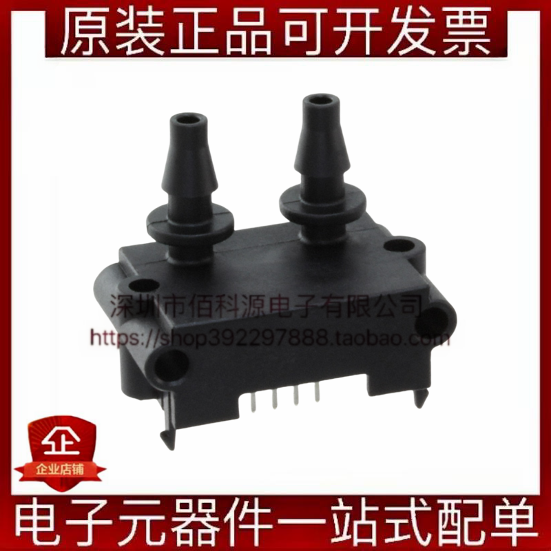 SDP810-500PA板机接口压力传感器 - 实物图