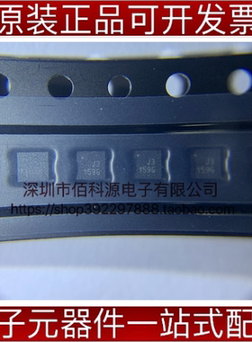 RFSW8000TR7 DFN-8无线射频开关芯片