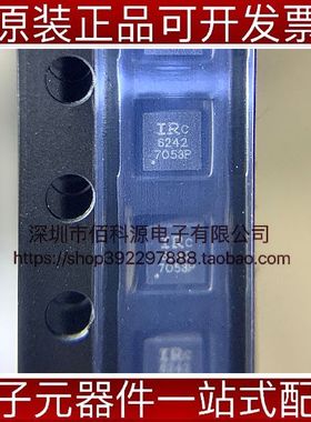 IRLHS6242TRPBF PQFN6晶体管MOSFET场效应管IC芯片