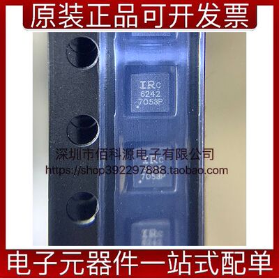 IRLHS6242TRPBF PQFN6晶体管MOSFET场效应管IC芯片