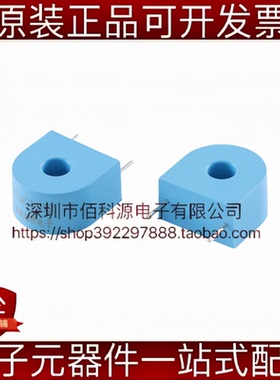 ZEMCT132电流互感器5A/5mA