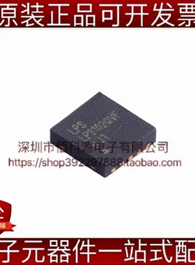 LP3102QVF TDFN-10 DC-DC电源芯片